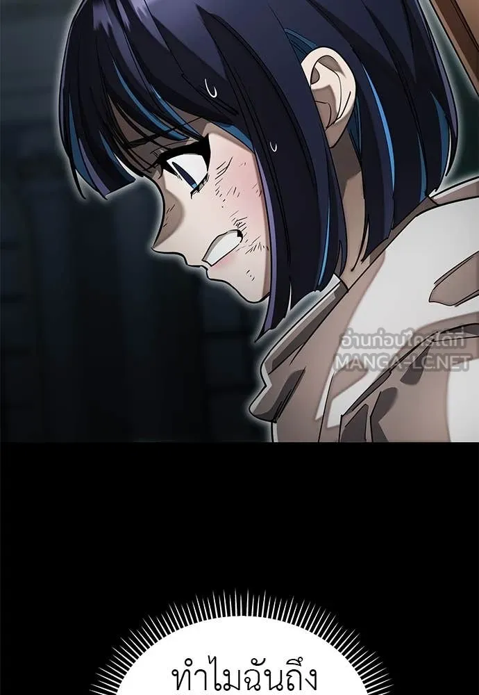 Reincarnation Path of The Underworld King ยอมรา ผู้พิพากษาจากนรก ตอนที่ 90 แปลไทย