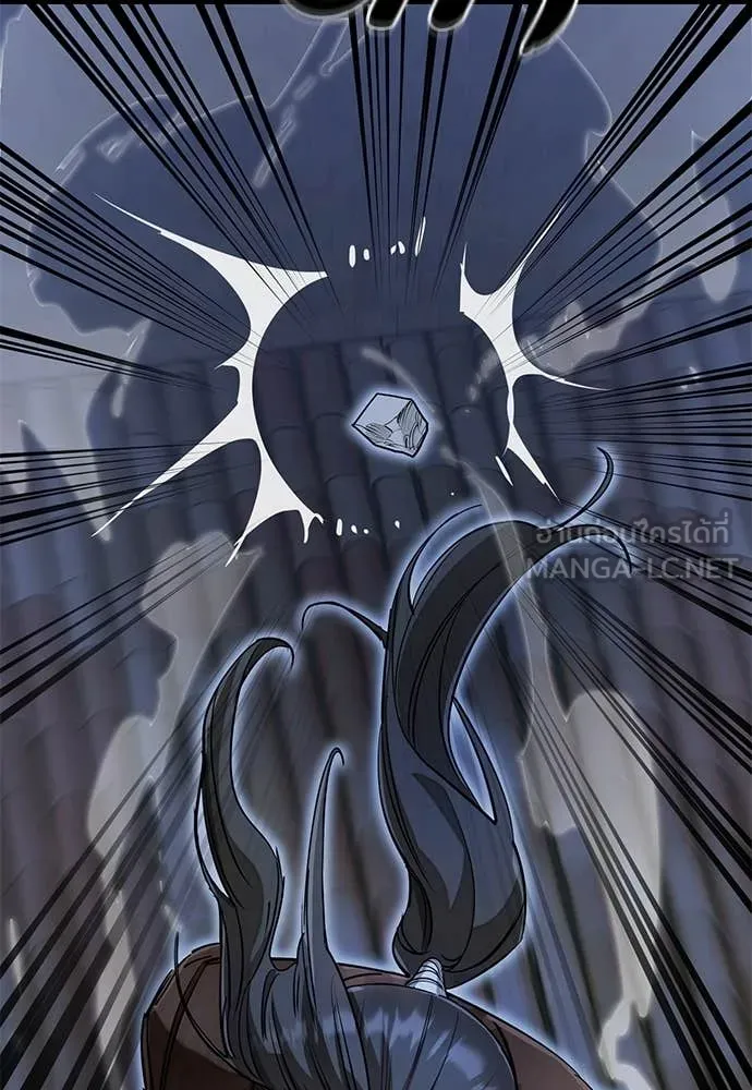 Reincarnation Path of The Underworld King ยอมรา ผู้พิพากษาจากนรก ตอนที่ 90 แปลไทย