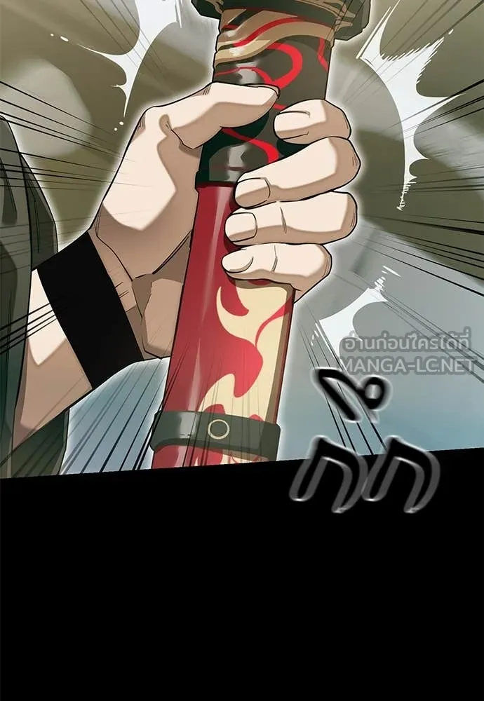 Reincarnation Path of The Underworld King ยอมรา ผู้พิพากษาจากนรก ตอนที่ 90 แปลไทย