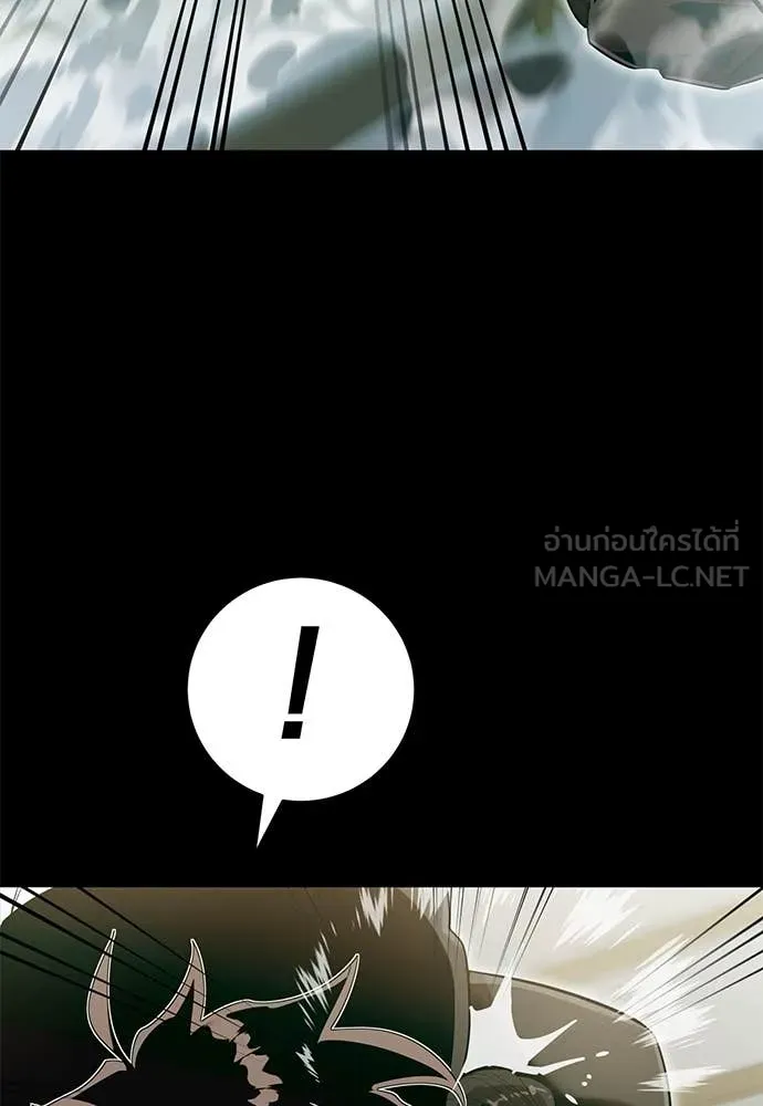 Reincarnation Path of The Underworld King ยอมรา ผู้พิพากษาจากนรก ตอนที่ 90 แปลไทย