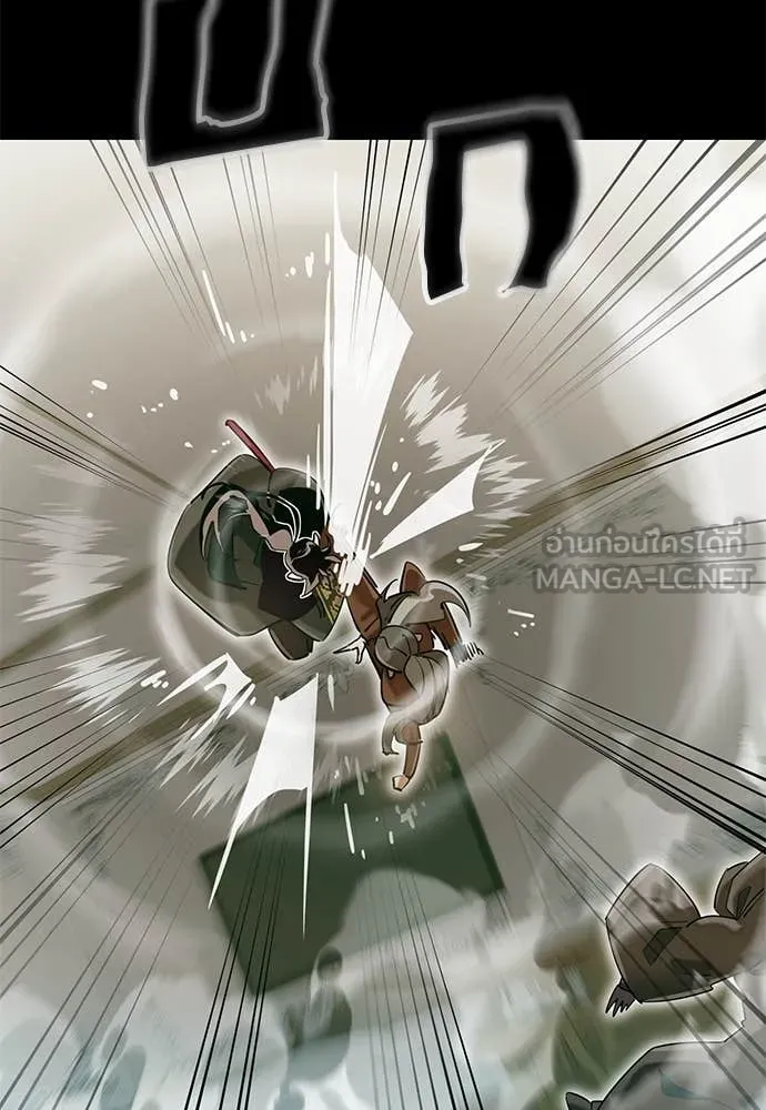 Reincarnation Path of The Underworld King ยอมรา ผู้พิพากษาจากนรก ตอนที่ 90 แปลไทย