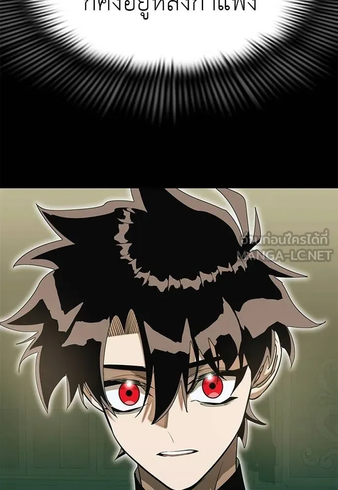 Reincarnation Path of The Underworld King ยอมรา ผู้พิพากษาจากนรก ตอนที่ 90 แปลไทย