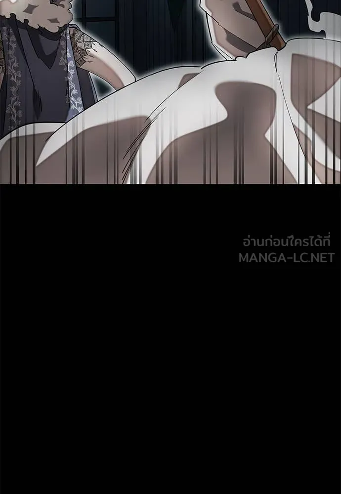 Reincarnation Path of The Underworld King ยอมรา ผู้พิพากษาจากนรก ตอนที่ 90 แปลไทย