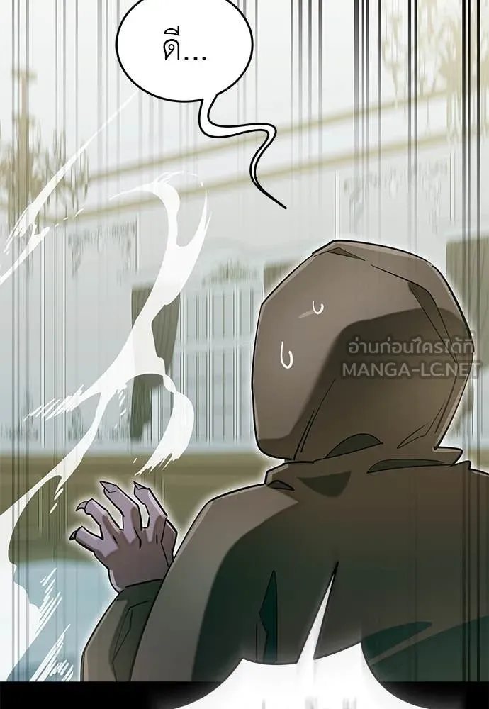 Reincarnation Path of The Underworld King ยอมรา ผู้พิพากษาจากนรก ตอนที่ 90 แปลไทย