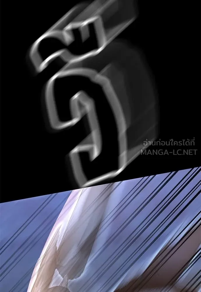 Reincarnation Path of The Underworld King ยอมรา ผู้พิพากษาจากนรก ตอนที่ 90 แปลไทย