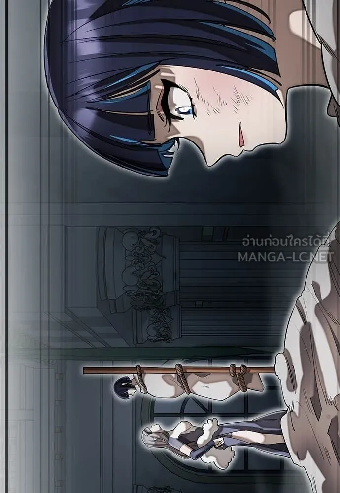 Reincarnation Path of The Underworld King ยอมรา ผู้พิพากษาจากนรก ตอนที่ 90 แปลไทย