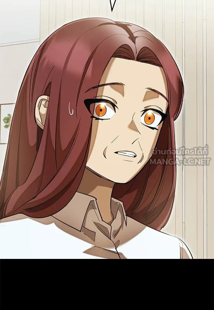 Reincarnation Path of The Underworld King ยอมรา ผู้พิพากษาจากนรก ตอนที่ 90 แปลไทย