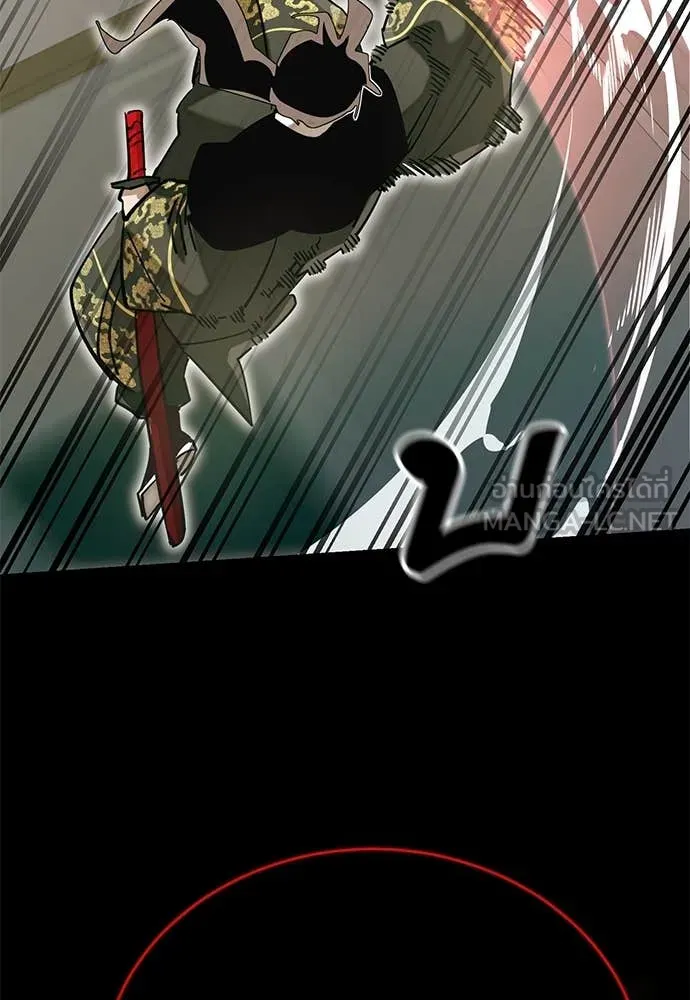 Reincarnation Path of The Underworld King ยอมรา ผู้พิพากษาจากนรก ตอนที่ 90 แปลไทย