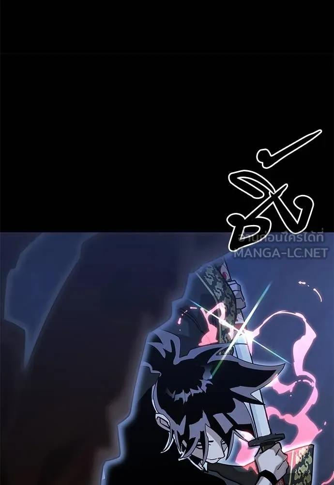 Reincarnation Path of The Underworld King ยอมรา ผู้พิพากษาจากนรก ตอนที่ 90 แปลไทย