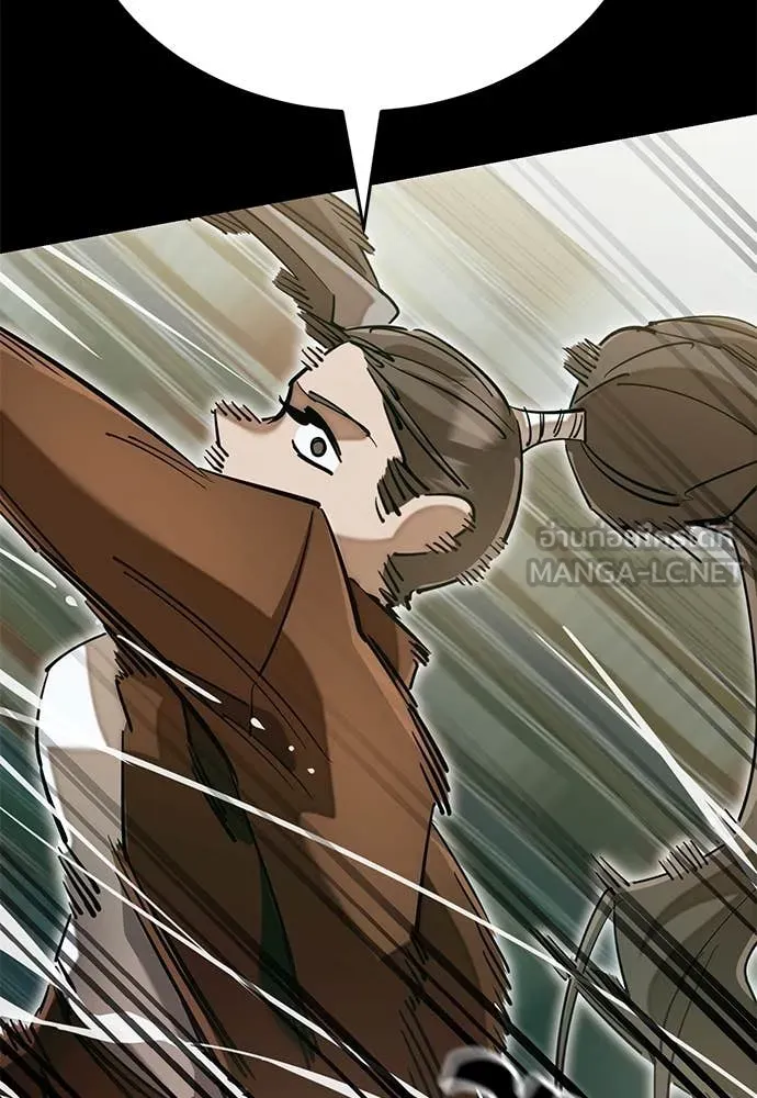 Reincarnation Path of The Underworld King ยอมรา ผู้พิพากษาจากนรก ตอนที่ 90 แปลไทย