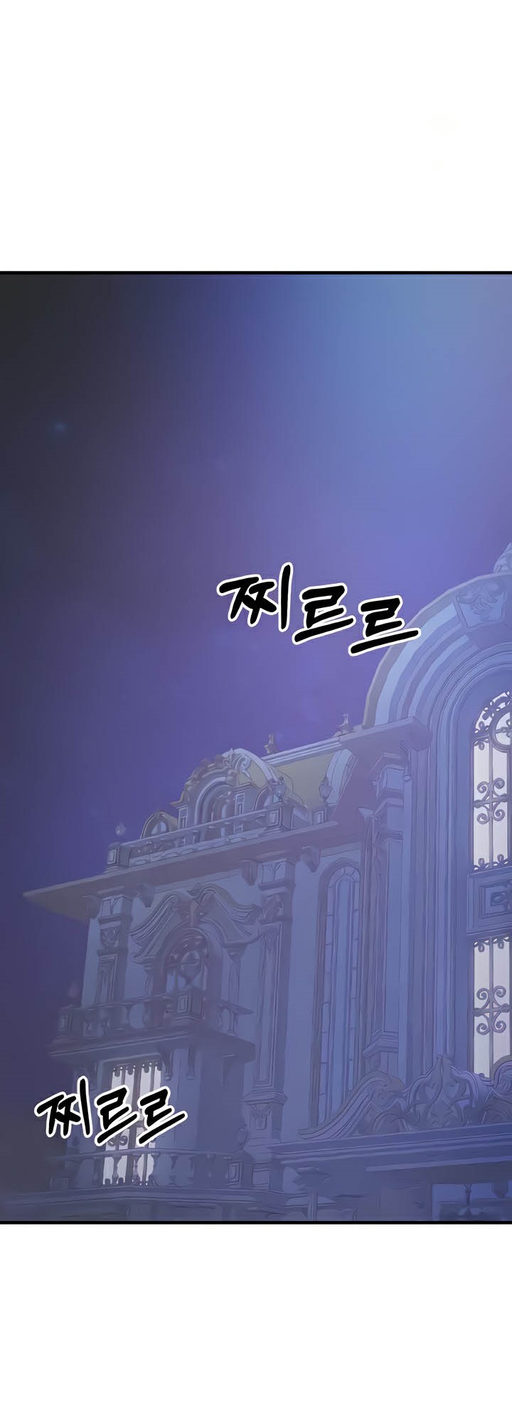 Revenge By Harem - ตอนที่ 20