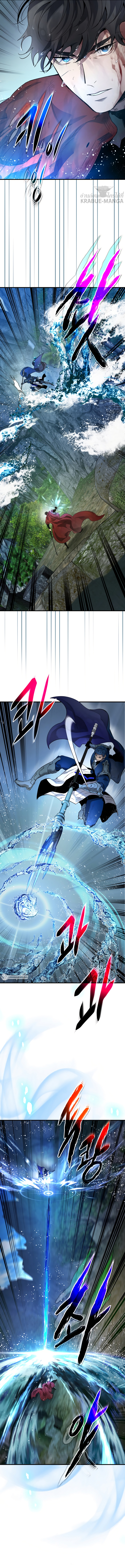 Leveling With the Gods ตอนที่ 70 แปลไทย