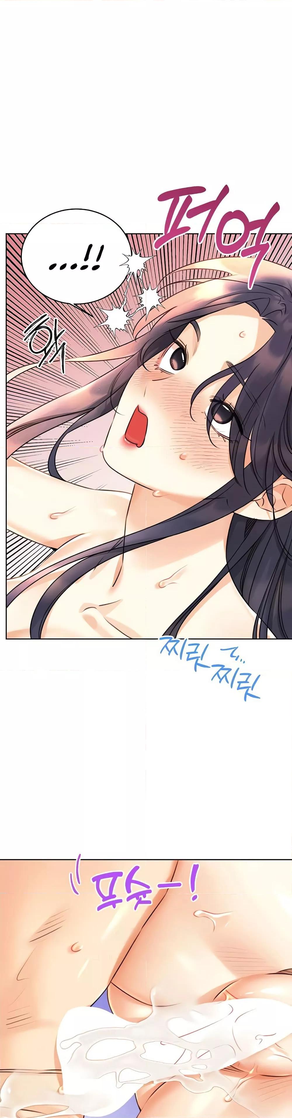 Lottery Ticket - ตอนที่ 30