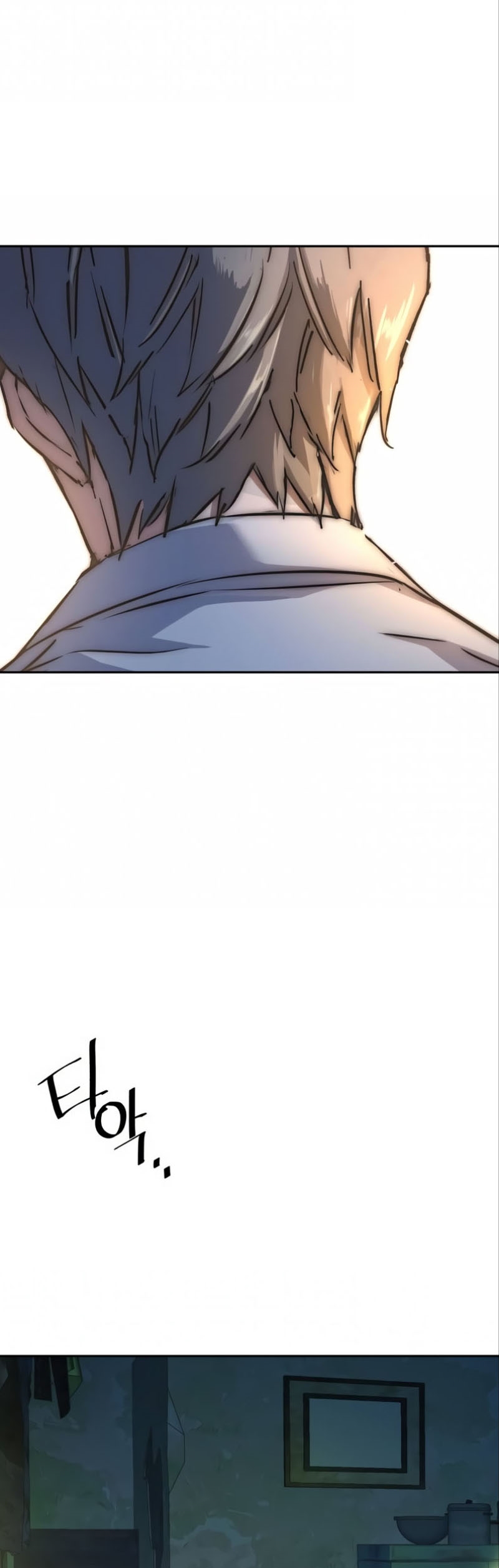 Mercenary Enrollment พี่ชายบอดี้การ์ด ตอนที่ 162 แปลไทย