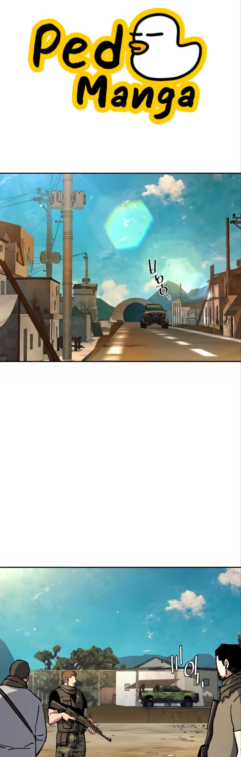 Mercenary Enrollment พี่ชายบอดี้การ์ด ตอนที่ 162 แปลไทย