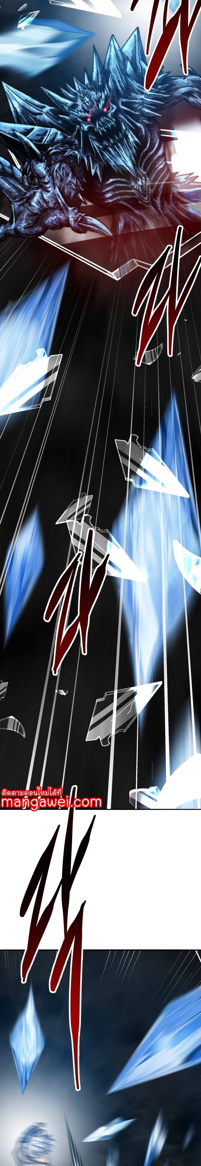 Limit Breaker ยอดคนเลเวลทะลุ ตอนที่ 138 แปลไทย