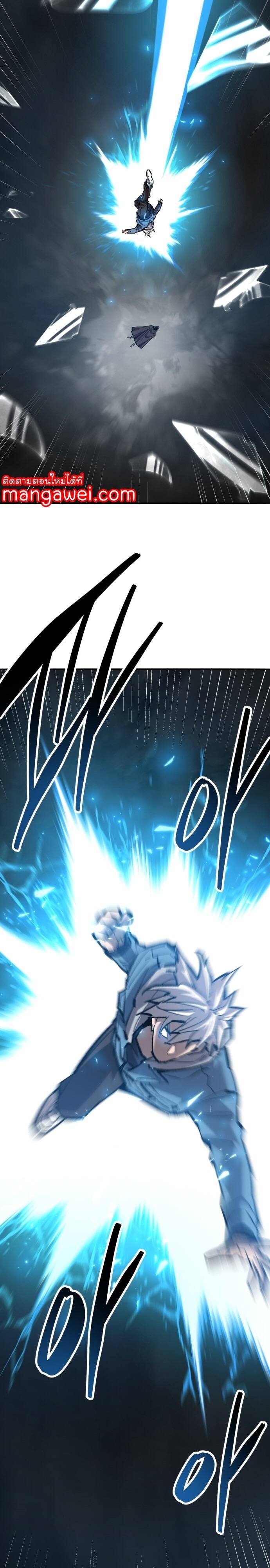 Limit Breaker ยอดคนเลเวลทะลุ ตอนที่ 138 แปลไทย