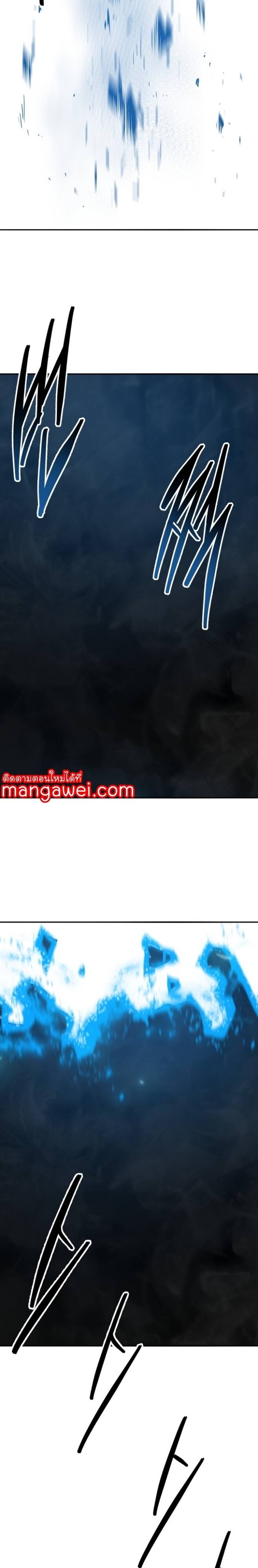 Limit Breaker ยอดคนเลเวลทะลุ ตอนที่ 138 แปลไทย