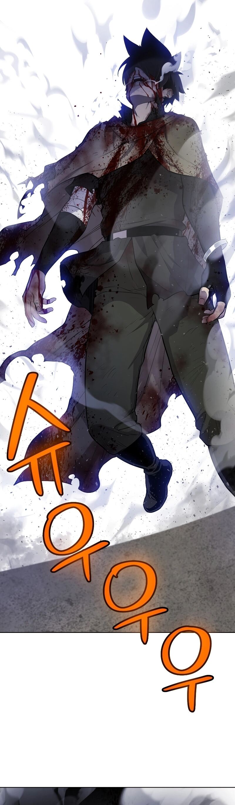 Overpowered Sword ตอนที่ 93 แปลไทย