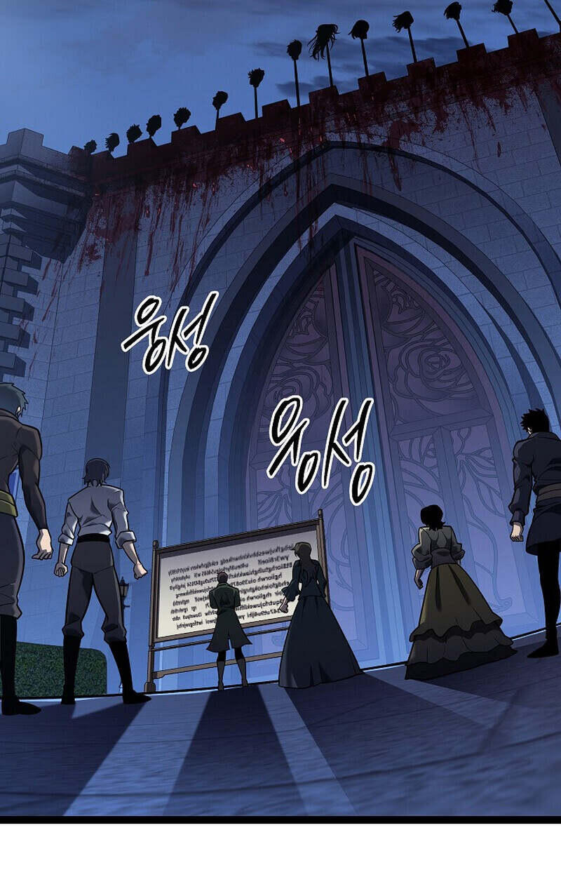 Regressing as the Reincarnated Bastard of the Sword Clan ตอนที่ 55 แปลไทย