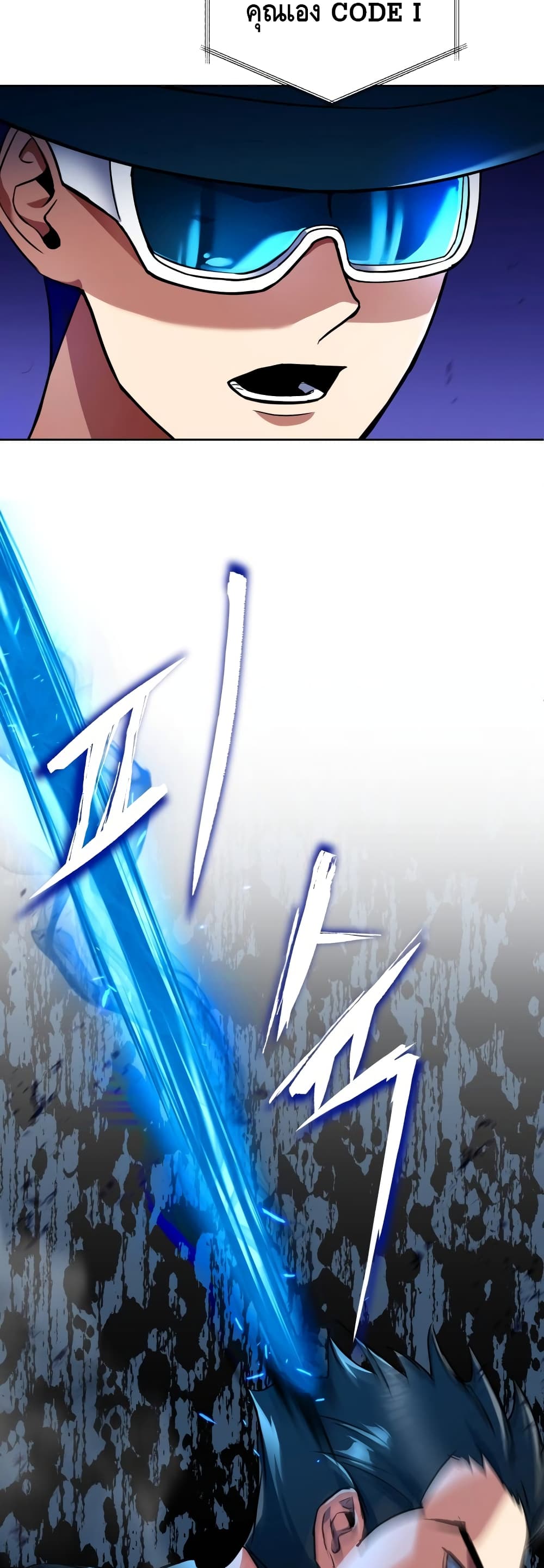 Maxed Out Leveling ตอนที่ 16 แปลไทย