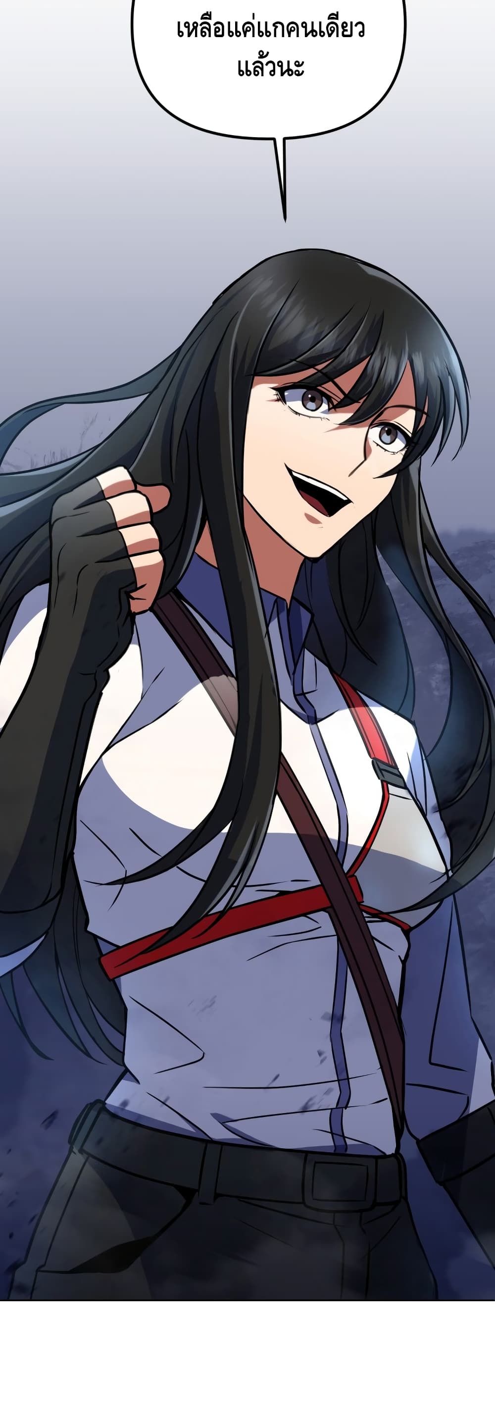 Maxed Out Leveling ตอนที่ 16 แปลไทย