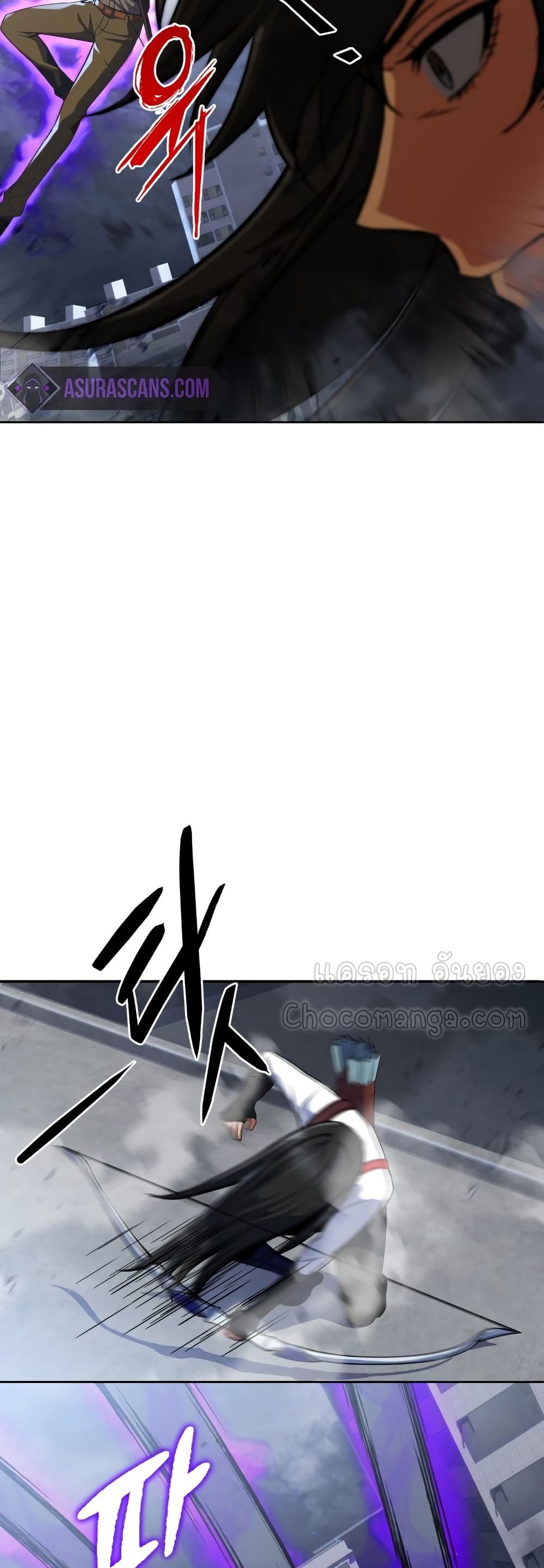 Maxed Out Leveling ตอนที่ 16 แปลไทย