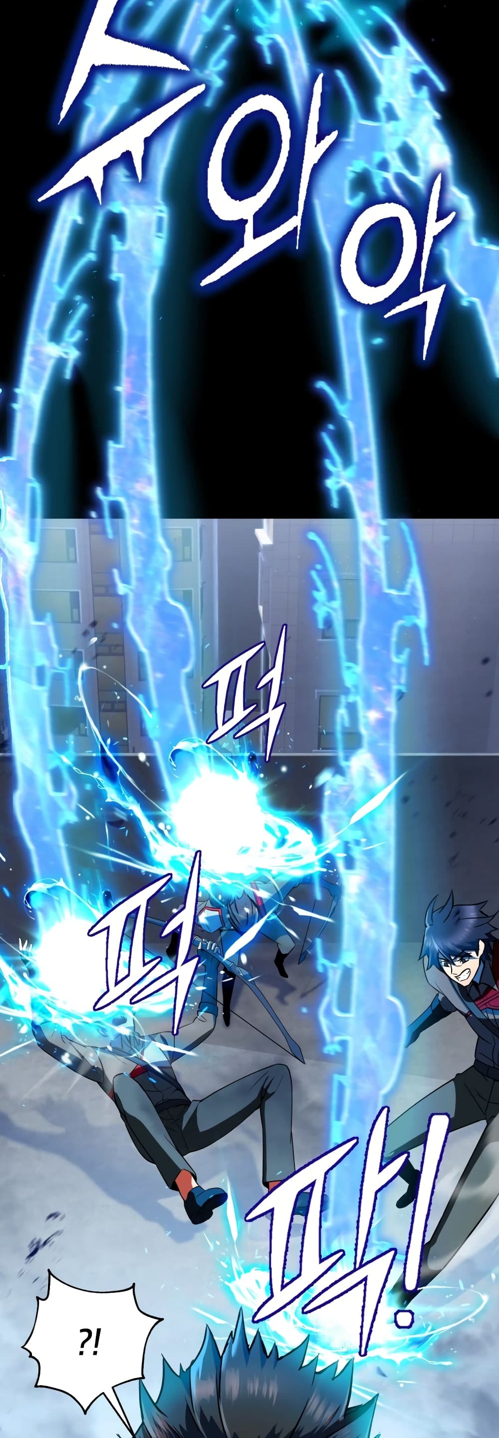 Maxed Out Leveling ตอนที่ 16 แปลไทย