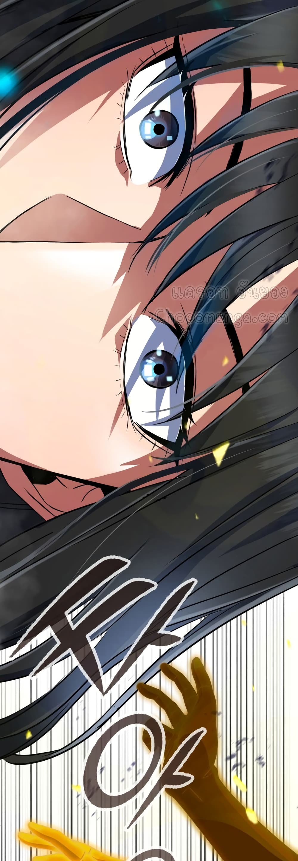 Maxed Out Leveling ตอนที่ 16 แปลไทย