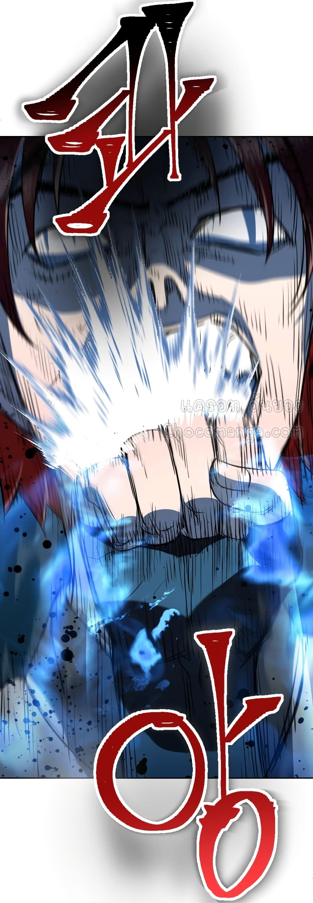 Maxed Out Leveling ตอนที่ 16 แปลไทย