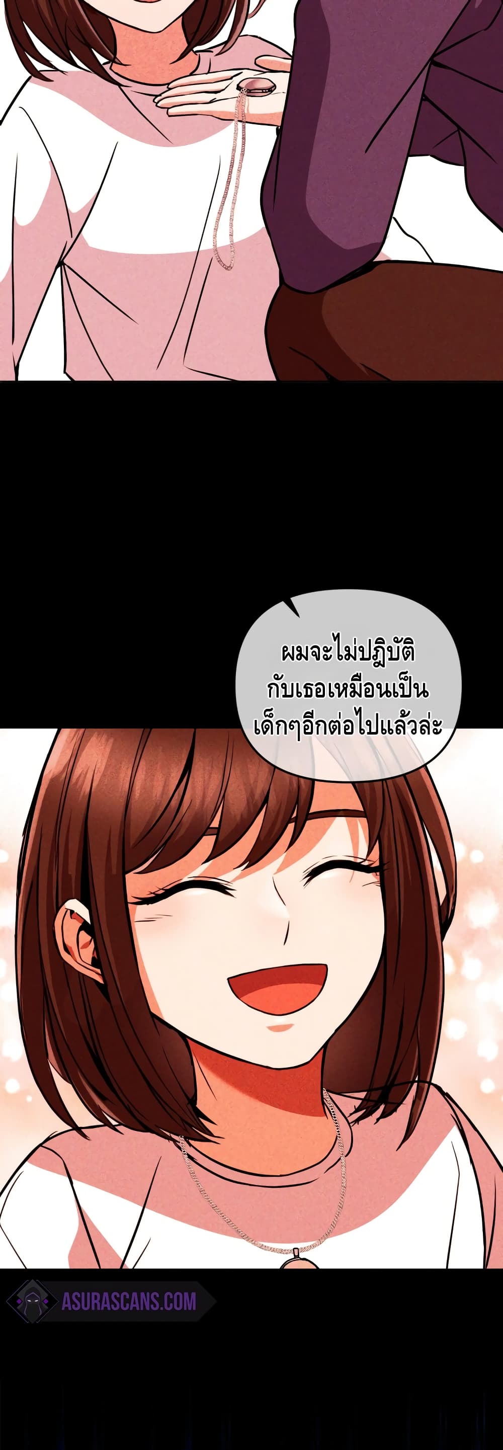 Maxed Out Leveling ตอนที่ 16 แปลไทย