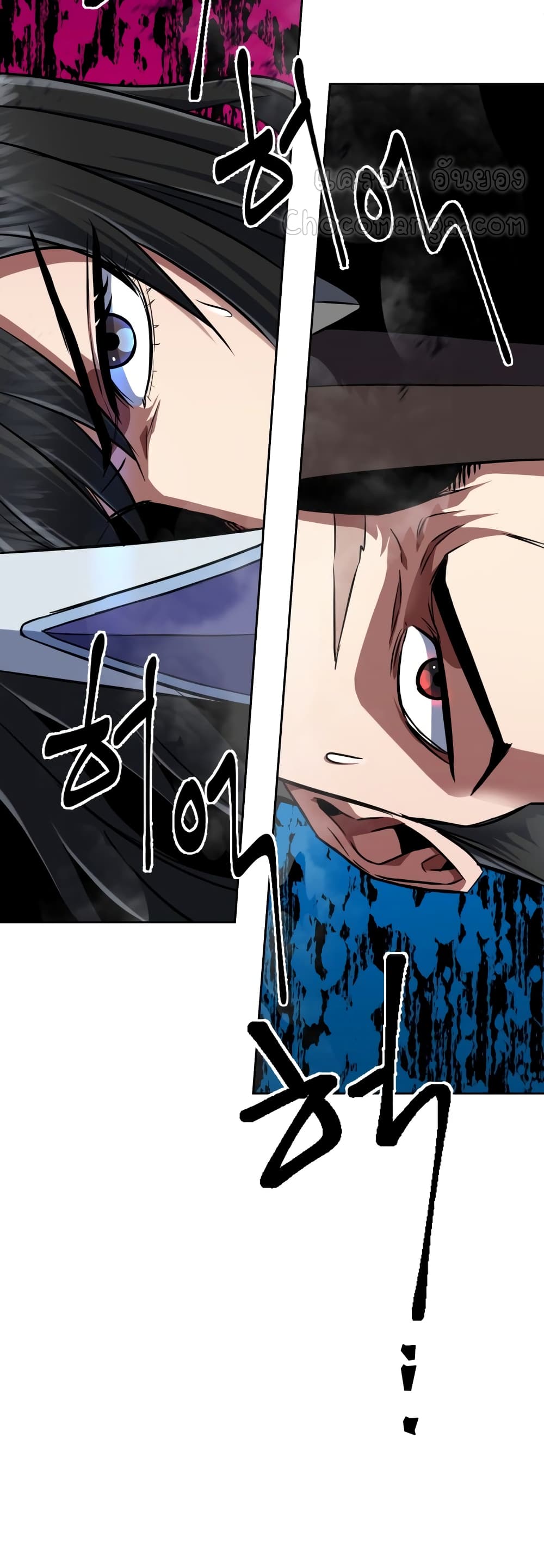 Maxed Out Leveling ตอนที่ 16 แปลไทย