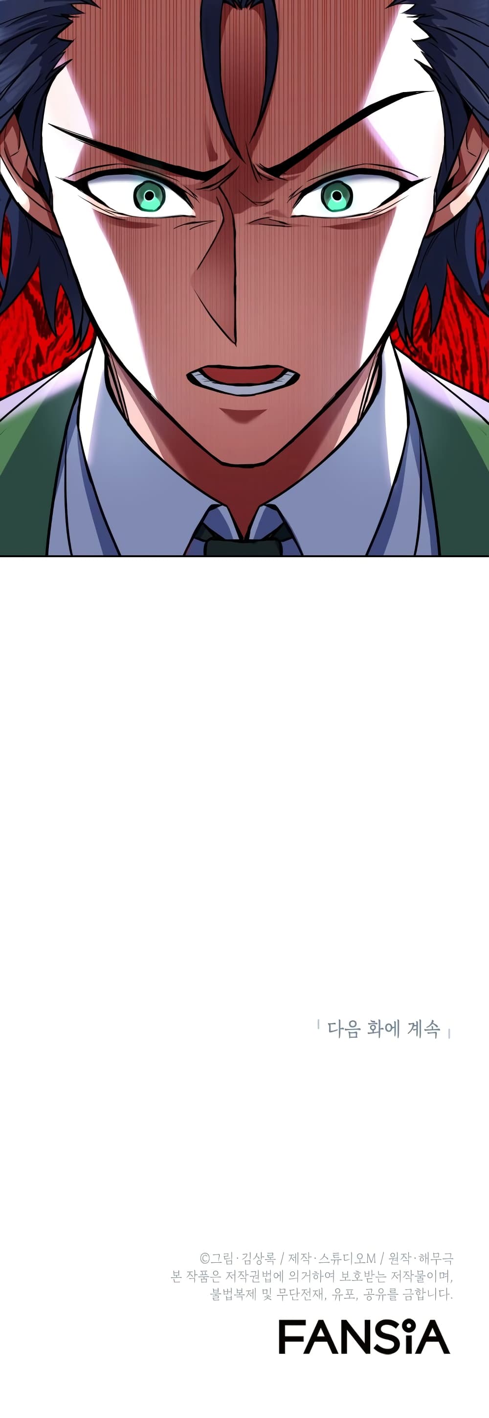 Maxed Out Leveling ตอนที่ 16 แปลไทย