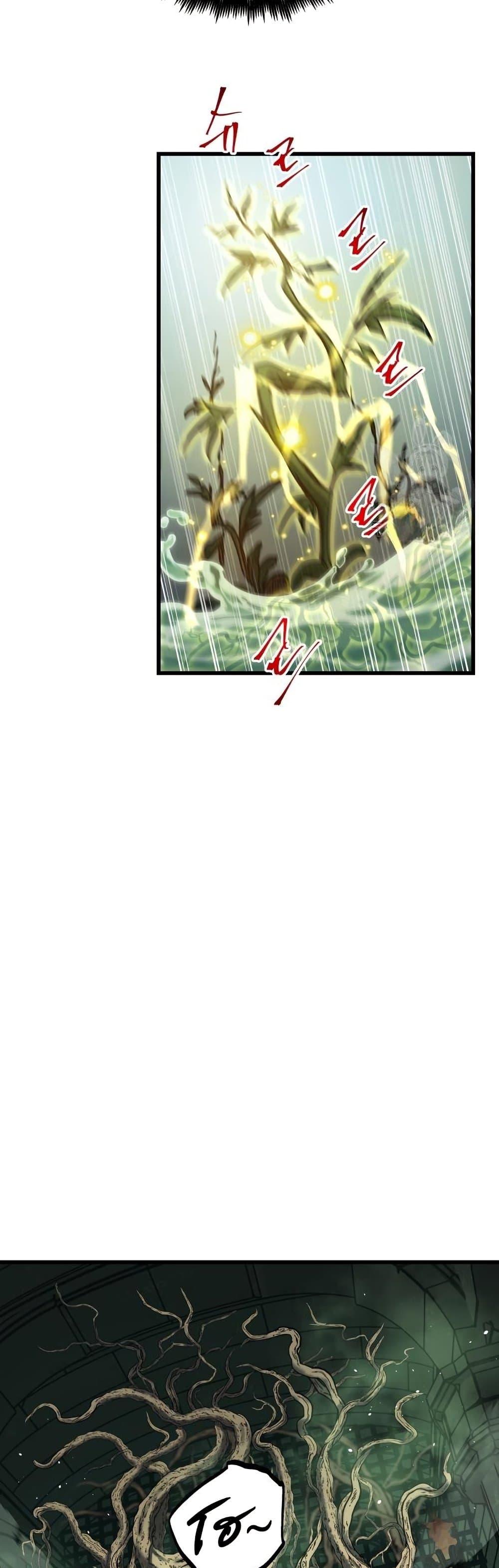 Reincarnation of the Suicidal Battle God ตอนที่ 83 แปลไทย