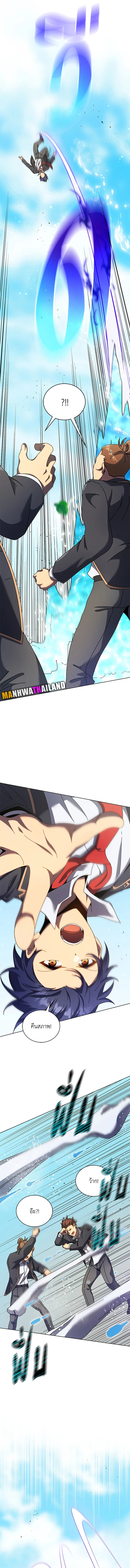 Necromancer Academy’s Genius Summoner ตอนที่ 74 แปลไทย