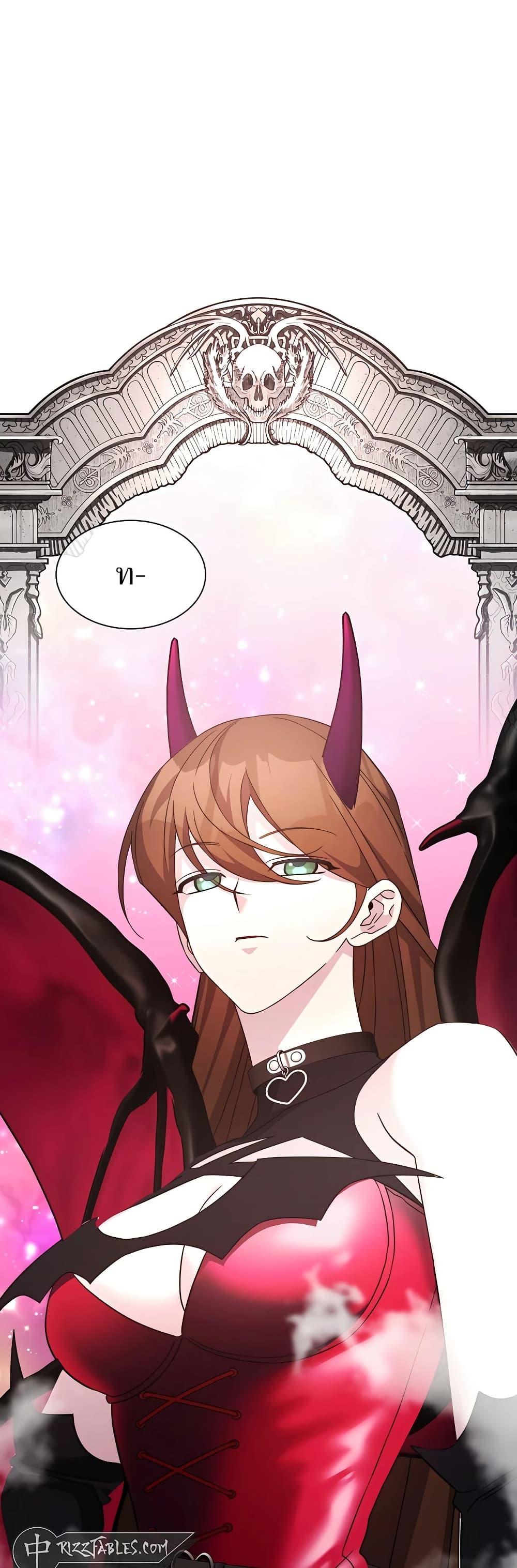 My Lucky Encounter From The Game Turned Into Reality ตอนที่ 52 แปลไทย