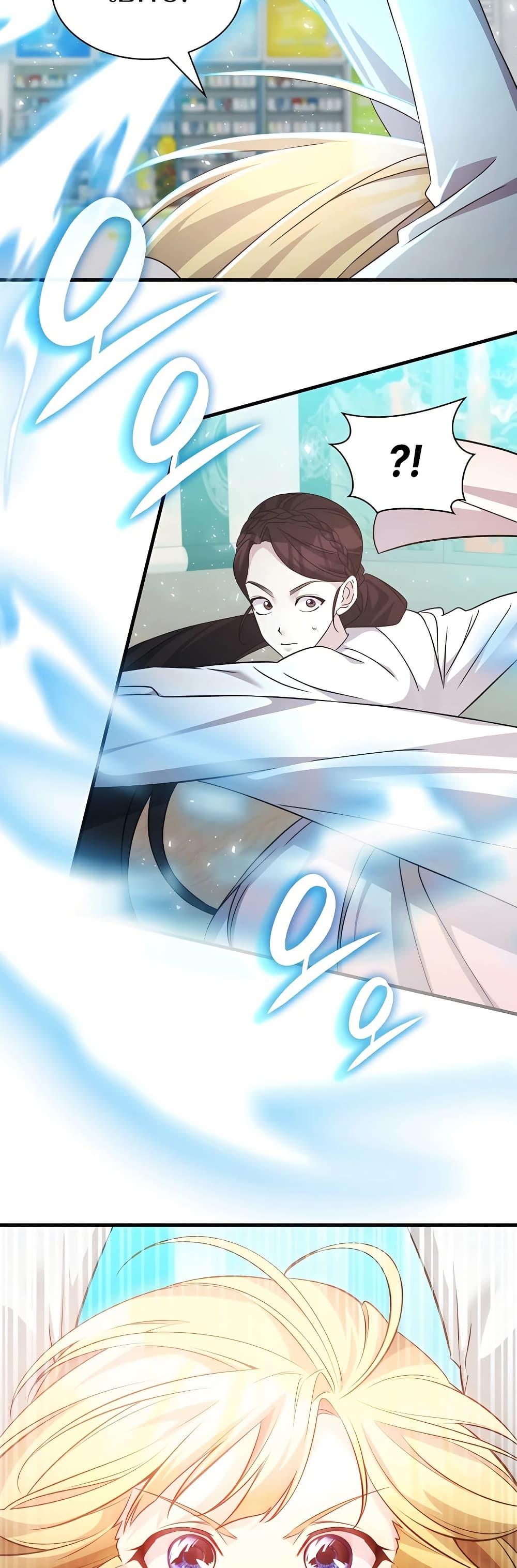 My Lucky Encounter From The Game Turned Into Reality ตอนที่ 52 แปลไทย