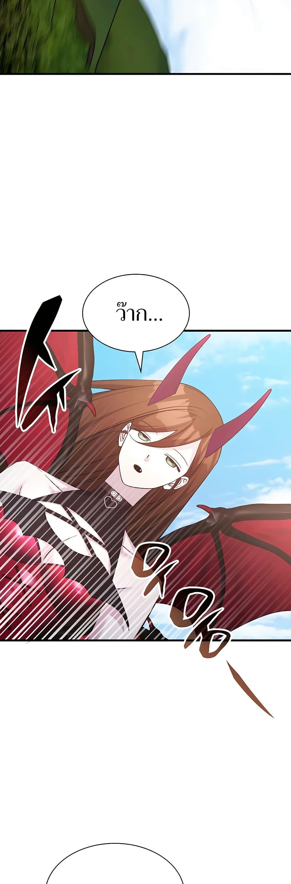 My Lucky Encounter From The Game Turned Into Reality ตอนที่ 52 แปลไทย