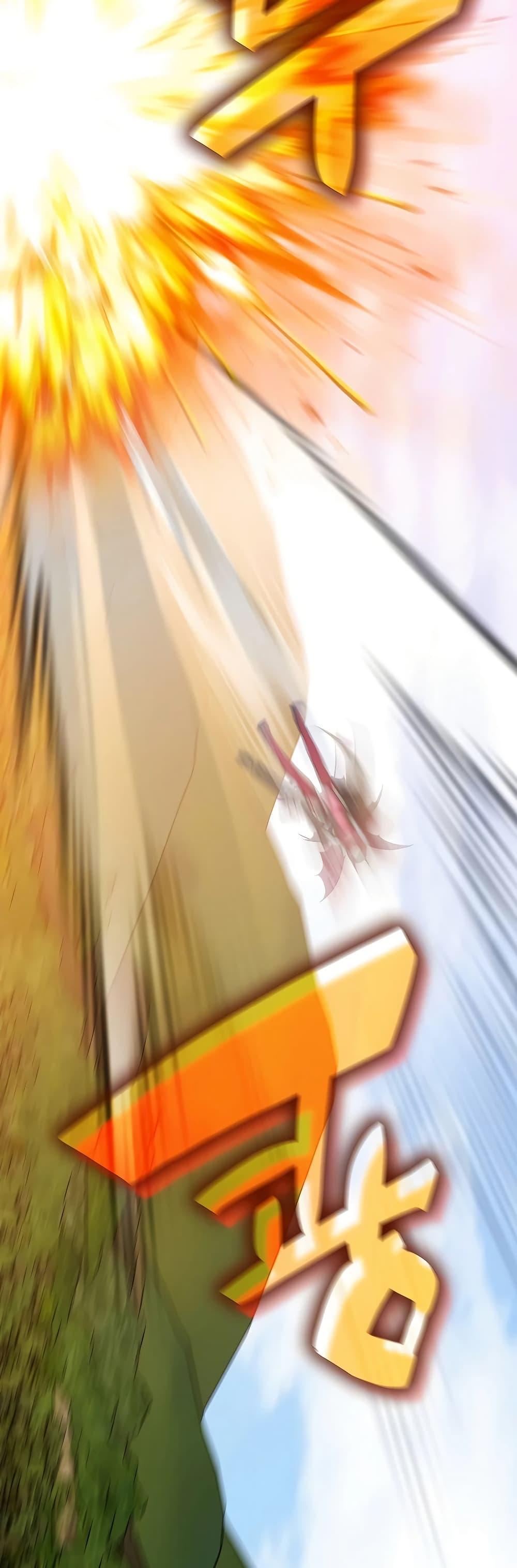 My Lucky Encounter From The Game Turned Into Reality ตอนที่ 52 แปลไทย