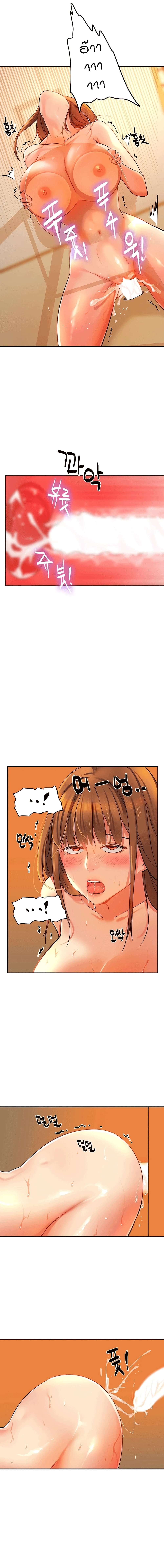 Glory Hole - ตอนที่ 7