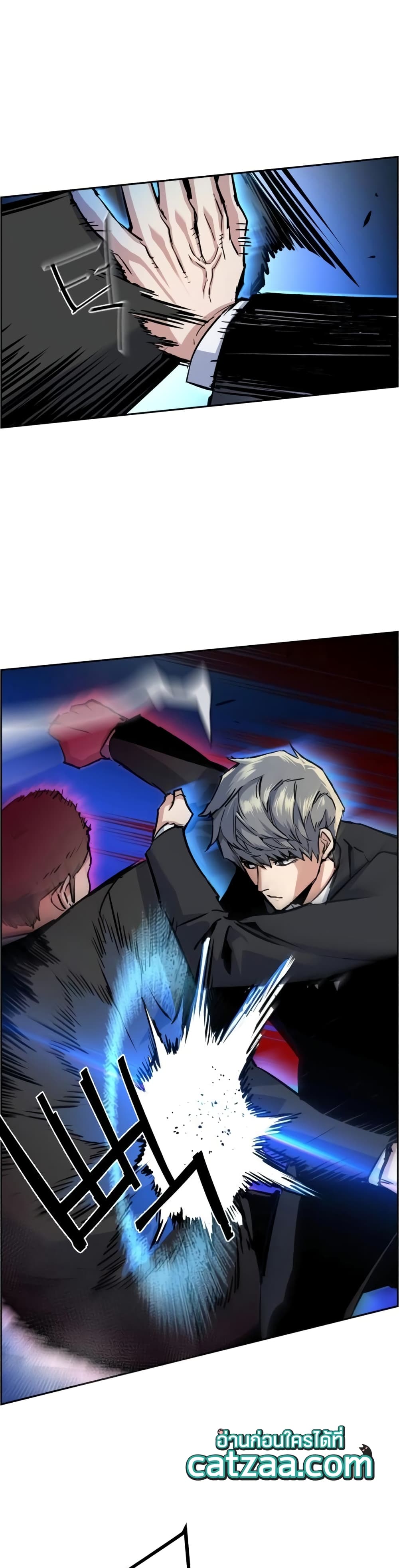 Mercenary Enrollment พี่ชายบอดี้การ์ด ตอนที่ 62 แปลไทย