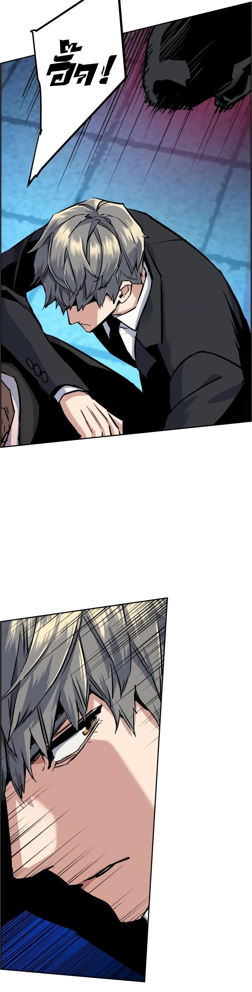 Mercenary Enrollment พี่ชายบอดี้การ์ด ตอนที่ 62 แปลไทย