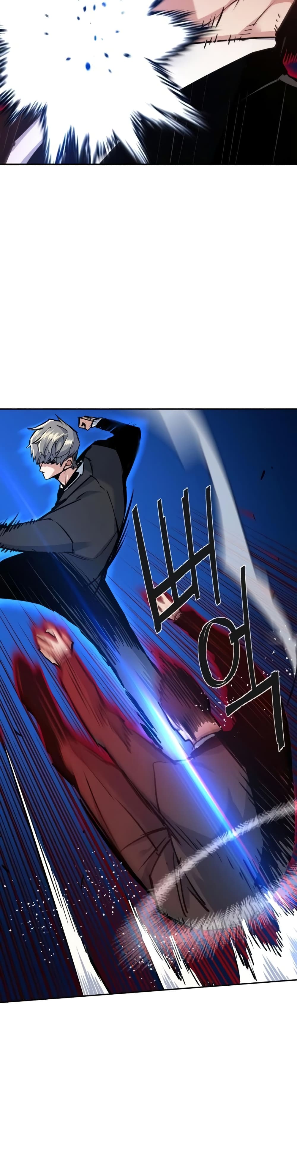 Mercenary Enrollment พี่ชายบอดี้การ์ด ตอนที่ 62 แปลไทย