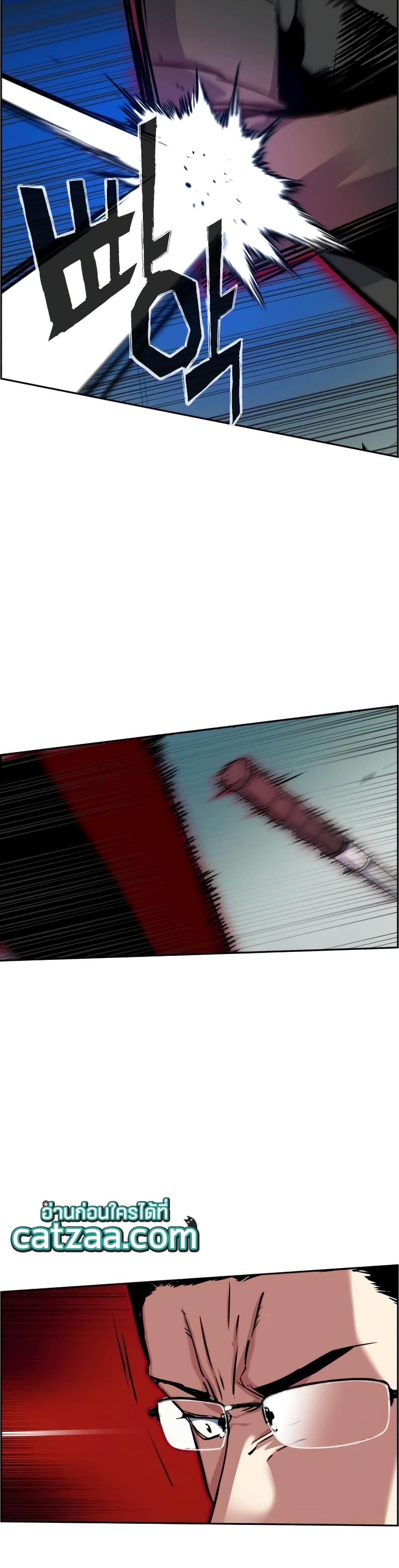 Mercenary Enrollment พี่ชายบอดี้การ์ด ตอนที่ 62 แปลไทย