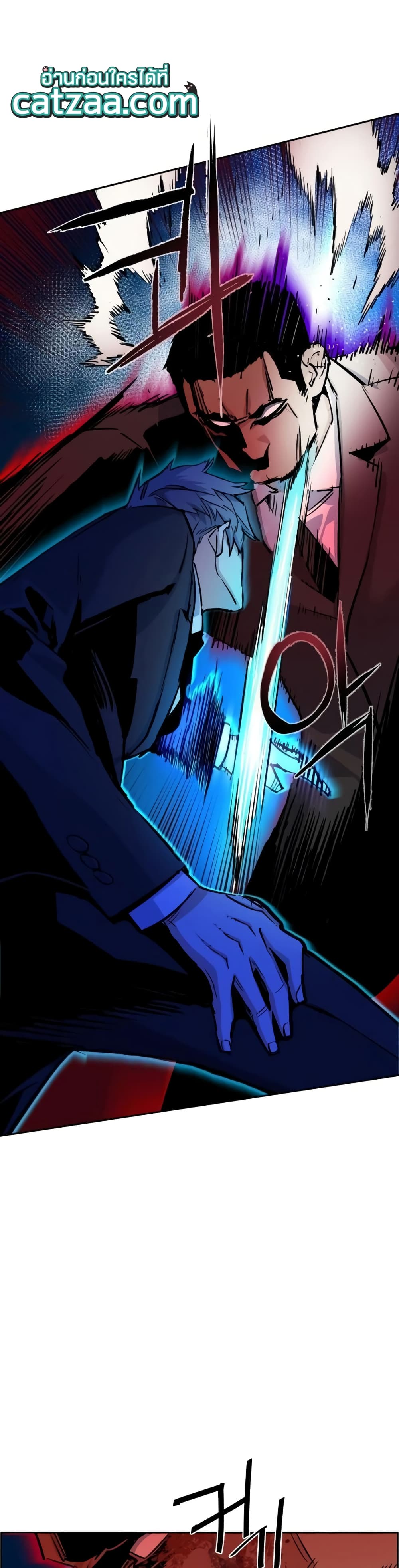 Mercenary Enrollment พี่ชายบอดี้การ์ด ตอนที่ 62 แปลไทย