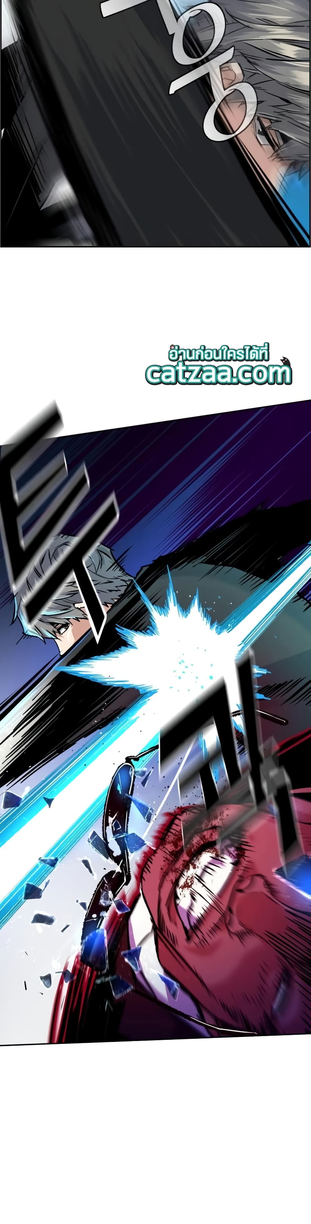 Mercenary Enrollment พี่ชายบอดี้การ์ด ตอนที่ 62 แปลไทย