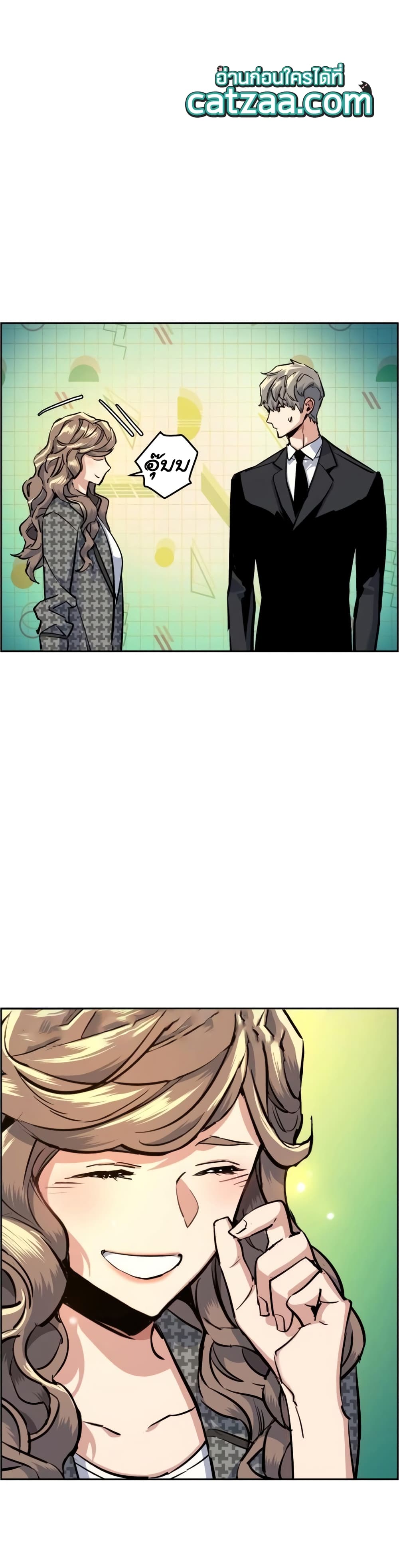 Mercenary Enrollment พี่ชายบอดี้การ์ด ตอนที่ 62 แปลไทย