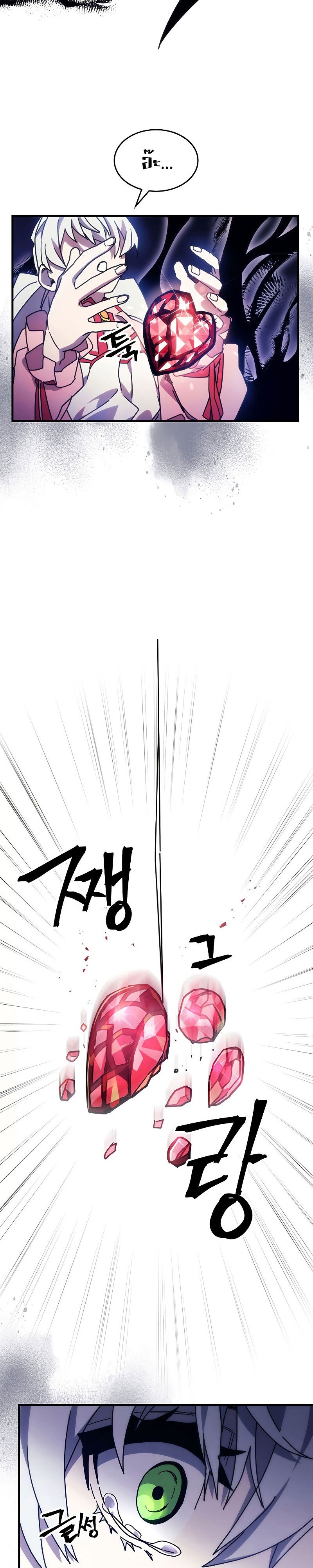 Mr Devourer Please Act Like a Final Boss ทำตัวให้สมกับเป็นมอนสเตอร์บอสหน่อยสิ คุณสวอลโลว์! ตอนที่ 4 แปลไทย