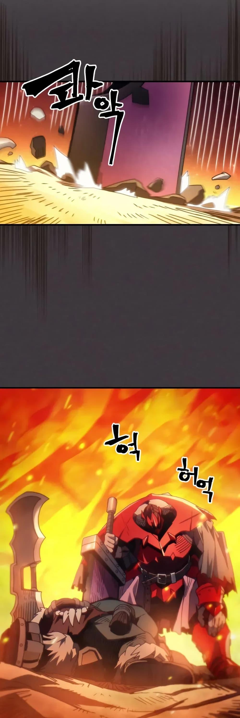 Mr Devourer Please Act Like a Final Boss ทำตัวให้สมกับเป็นมอนสเตอร์บอสหน่อยสิ คุณสวอลโลว์! ตอนที่ 81 แปลไทย