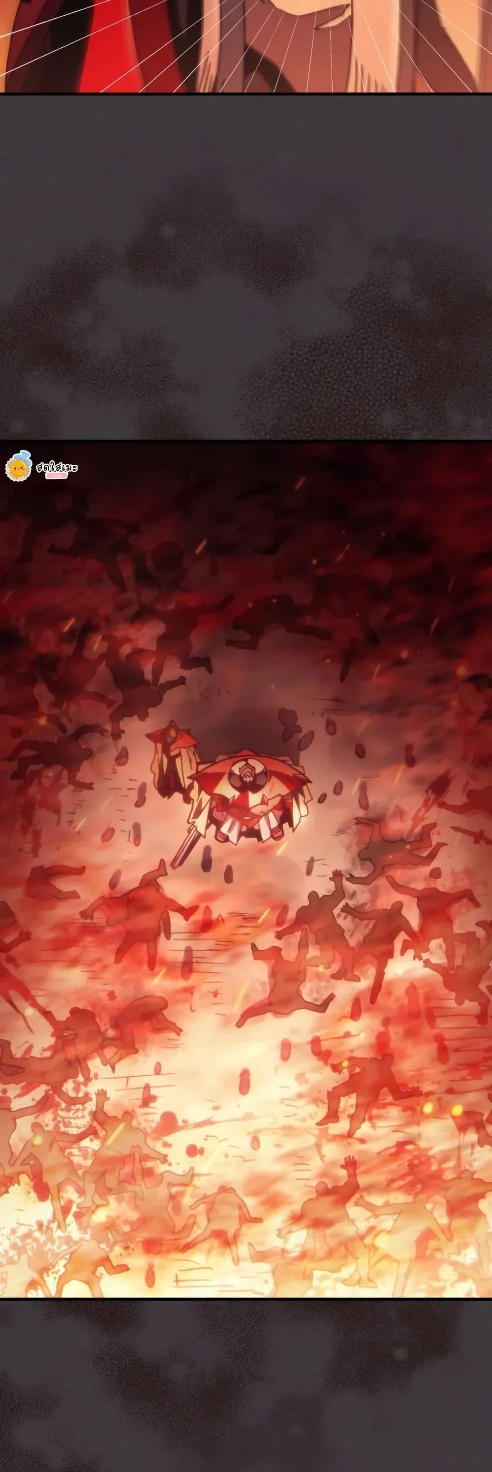 Mr Devourer Please Act Like a Final Boss ทำตัวให้สมกับเป็นมอนสเตอร์บอสหน่อยสิ คุณสวอลโลว์! ตอนที่ 81 แปลไทย